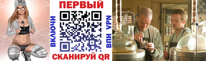 Amphetamine 98%  купить наркоту  Афипский 