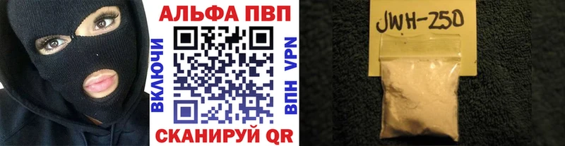 APVP крисы CK OMG как зайти Афипский