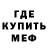Метадон белоснежный Nova Alister