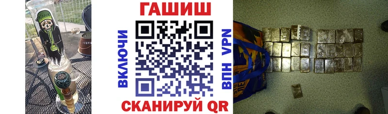ГАШ хэш  Афипский 