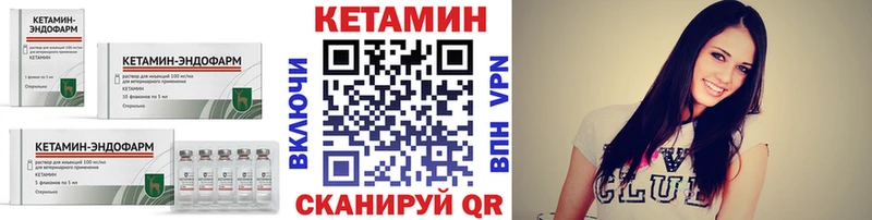 КЕТАМИН VHQ Афипский