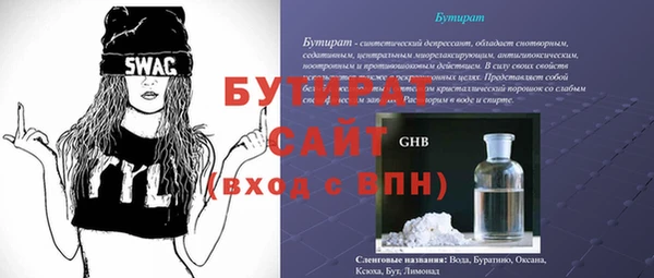 прущая мука Баксан