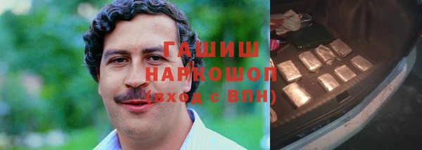 альфа пвп VHQ Осташков