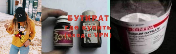 прущая мука Баксан