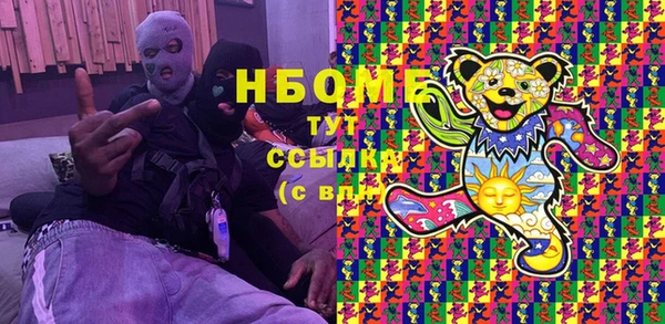 альфа пвп VHQ Осташков