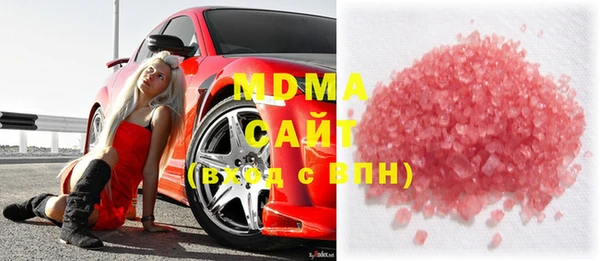 героин Осинники