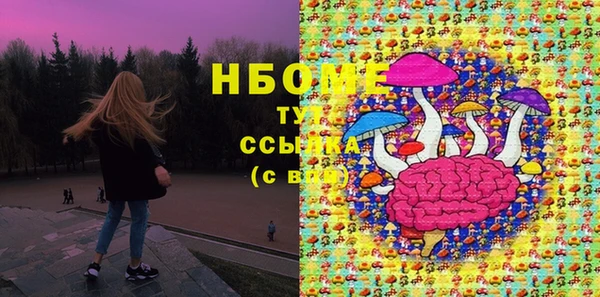 альфа пвп Балабаново