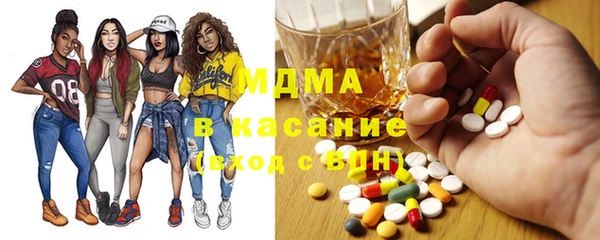 альфа пвп Балабаново