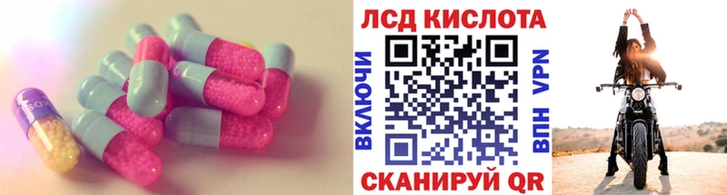 LSD-25 экстази ecstasy  где продают наркотики  Афипский 