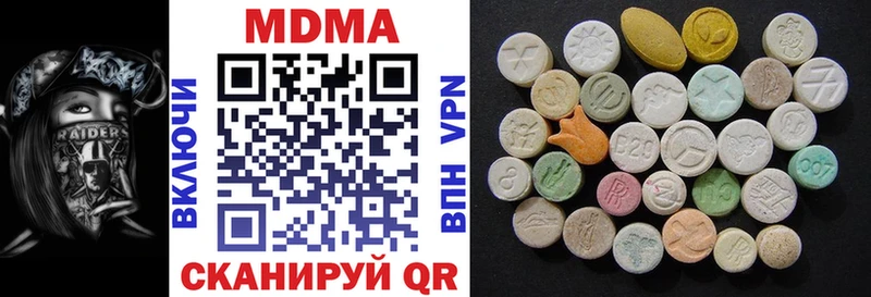 MDMA crystal  купить наркотик  mega зеркало  Афипский 