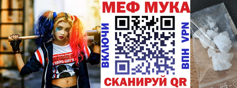 хочу   Афипский  blacksprut ссылки  МЯУ-МЯУ кристаллы 