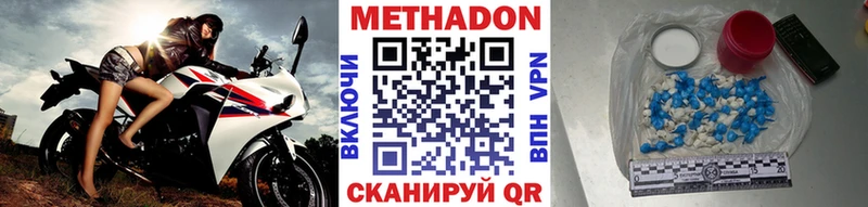 дарк нет клад  Афипский  МЕТАДОН белоснежный  ОМГ ОМГ онион 