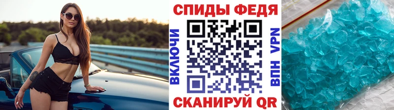 даркнет сайт  Афипский  кракен ONION  Метамфетамин Methamphetamine 