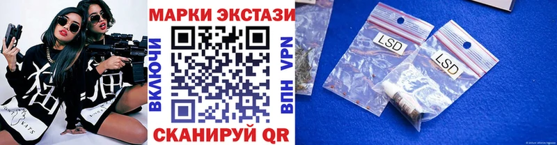 хочу наркоту  Афипский  Марки NBOMe 1500мкг 